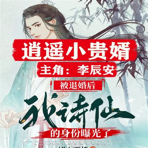 開門遇見鬼 江辰|第260章 夜过半，莫上楼，人上楼，莫回头